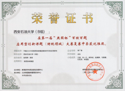 就业率93%，企事业单位来“抢人”，今年这个专业又是报考热门