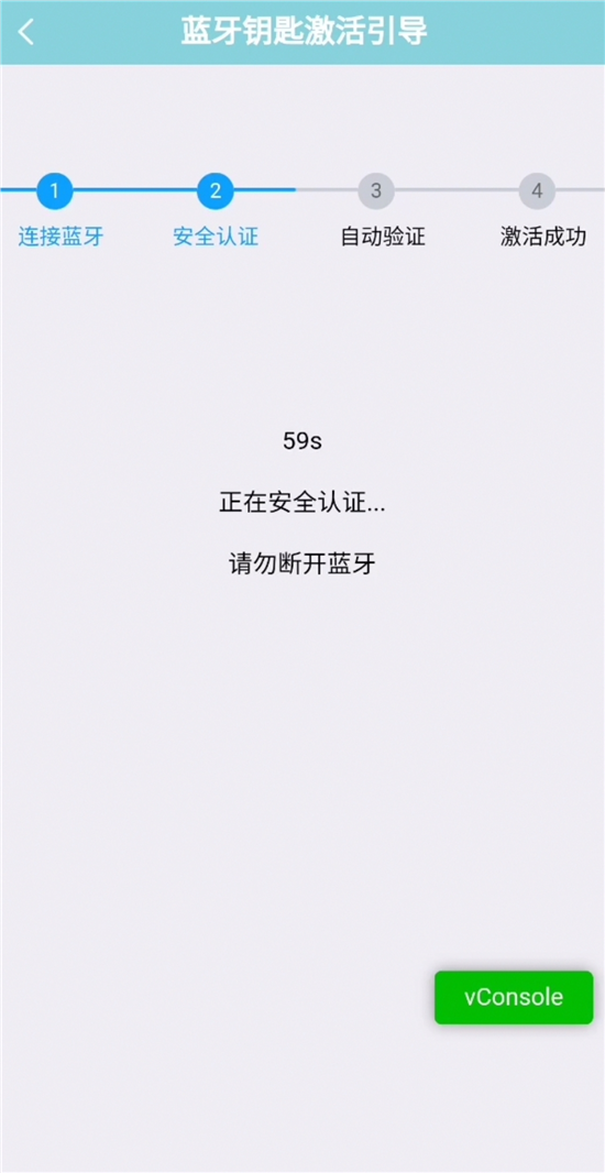 手机+蓝牙钥匙远程控制车门体验一下？