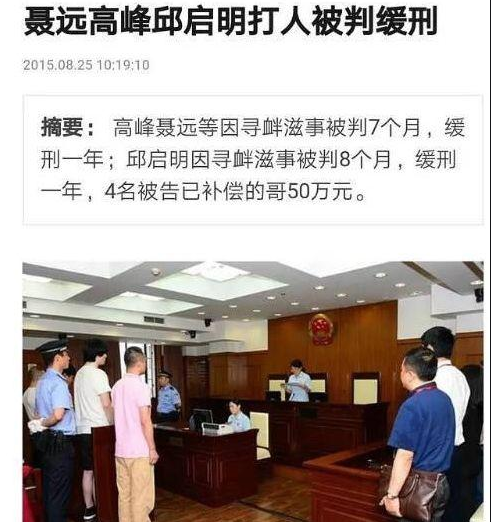 从央视名嘴沦为“阶下囚”，邱启明“被”卖保险，郎永淳却获力挺