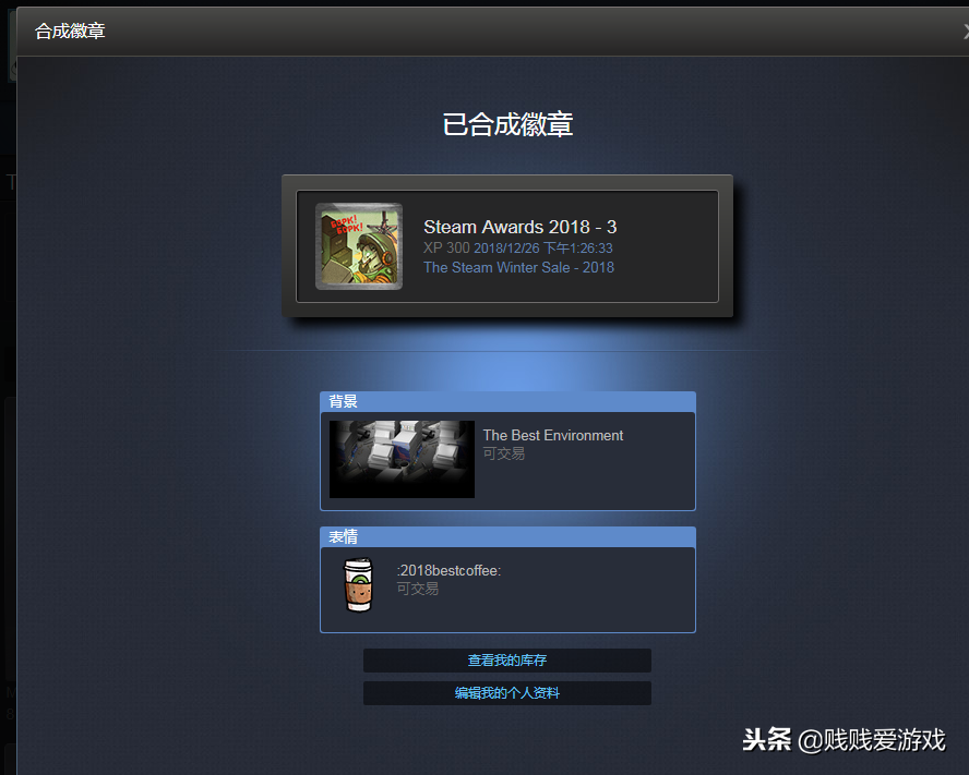 萌新科普贴！关于steam中集换式卡牌你想知道的一切