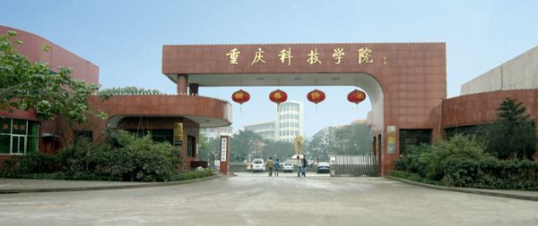 重庆这些大学环境好，录取分数却不高！低分同学逆袭好机会