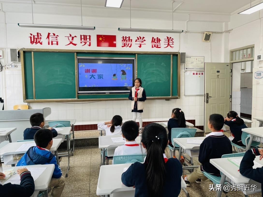 五华区莲华小学两校区大队委就职仪式(图8)