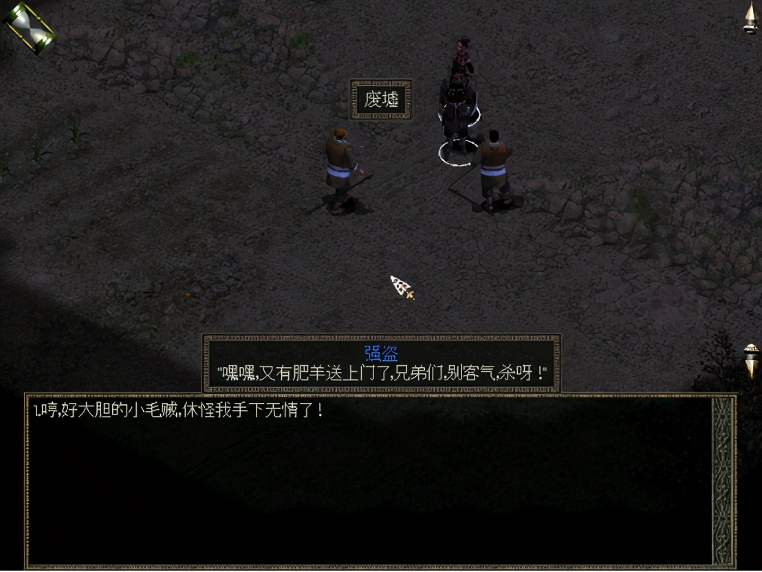 秦殇图文攻略14咸阳图文攻略