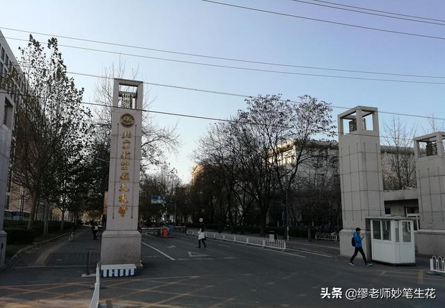 昆山杜克大学、北京的985工程大学，你该如何选择？