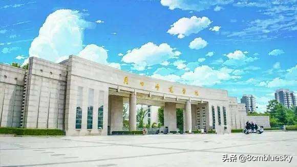 周口有什么大学（河南省周口市高校）