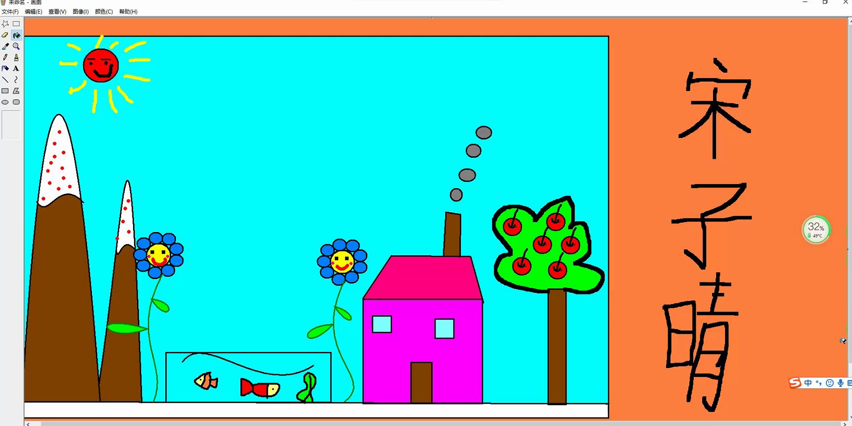 二年级学生的画图作品