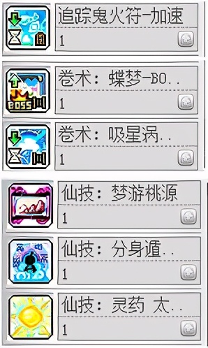 冒险岛职业攻略-虎影篇