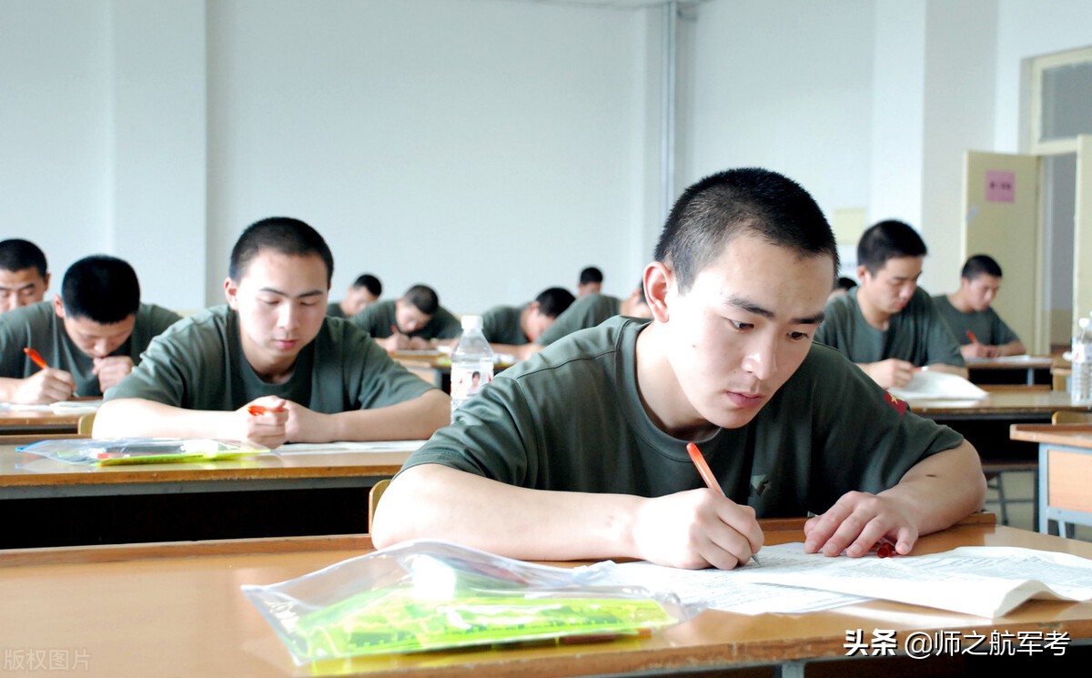 2021年军考官方教材已经全部上线，不过这几点特别注意