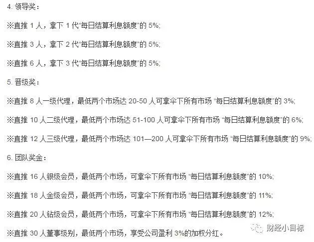 郑州隆力奇招聘骗局（公安部正式宣布）