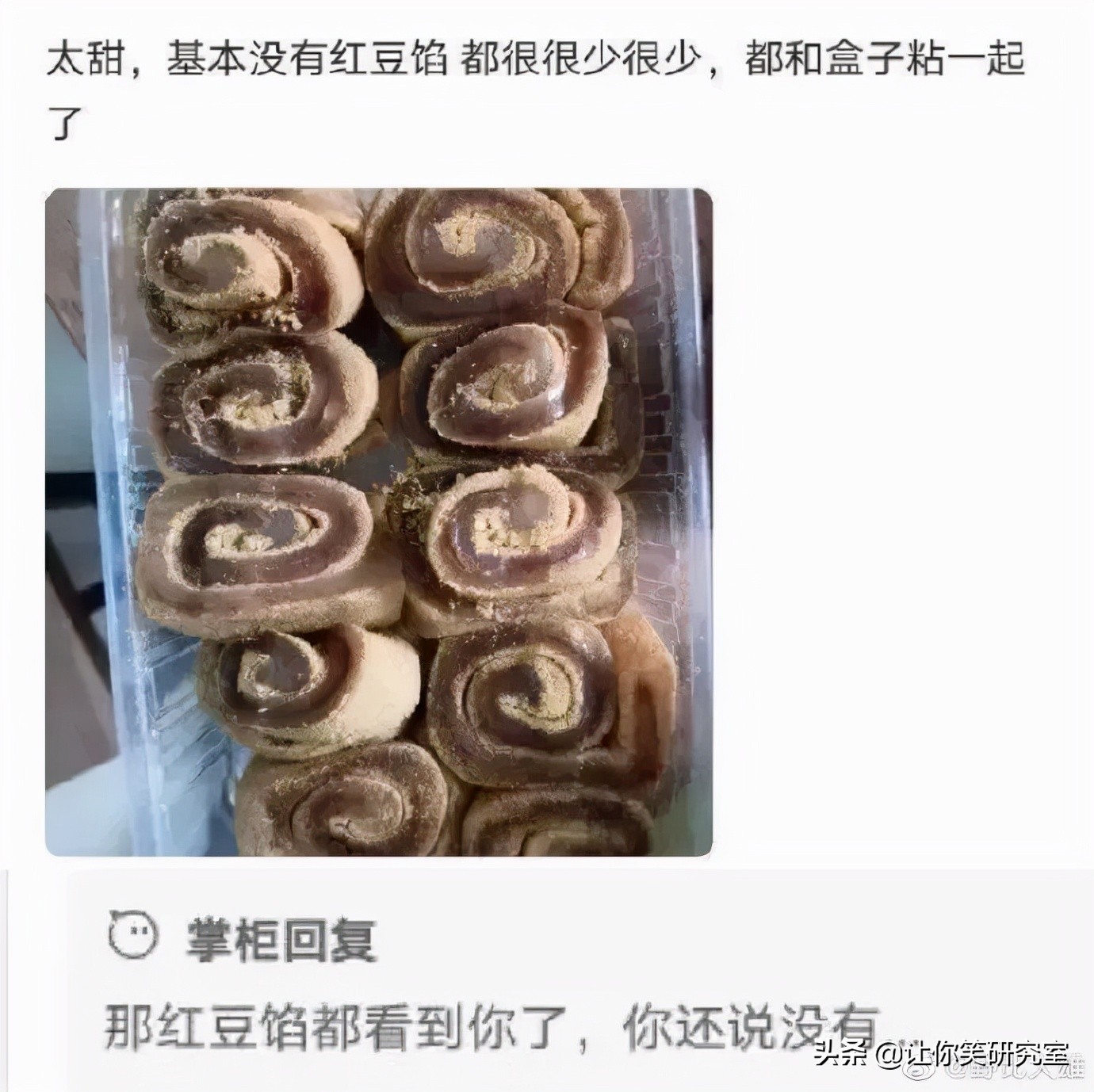 外卖硬核差评图鉴！哈哈评论真是大开眼界