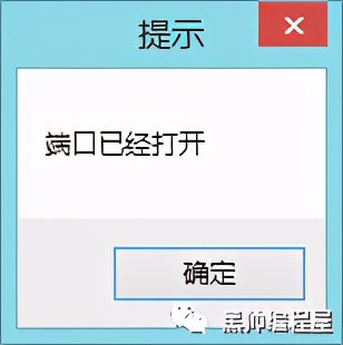 VC++之上位机编程