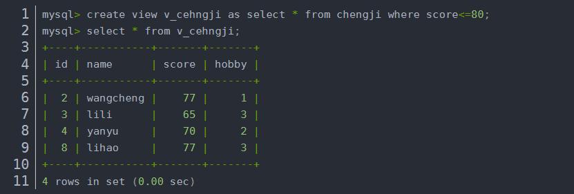 MySQL高級SQL語句