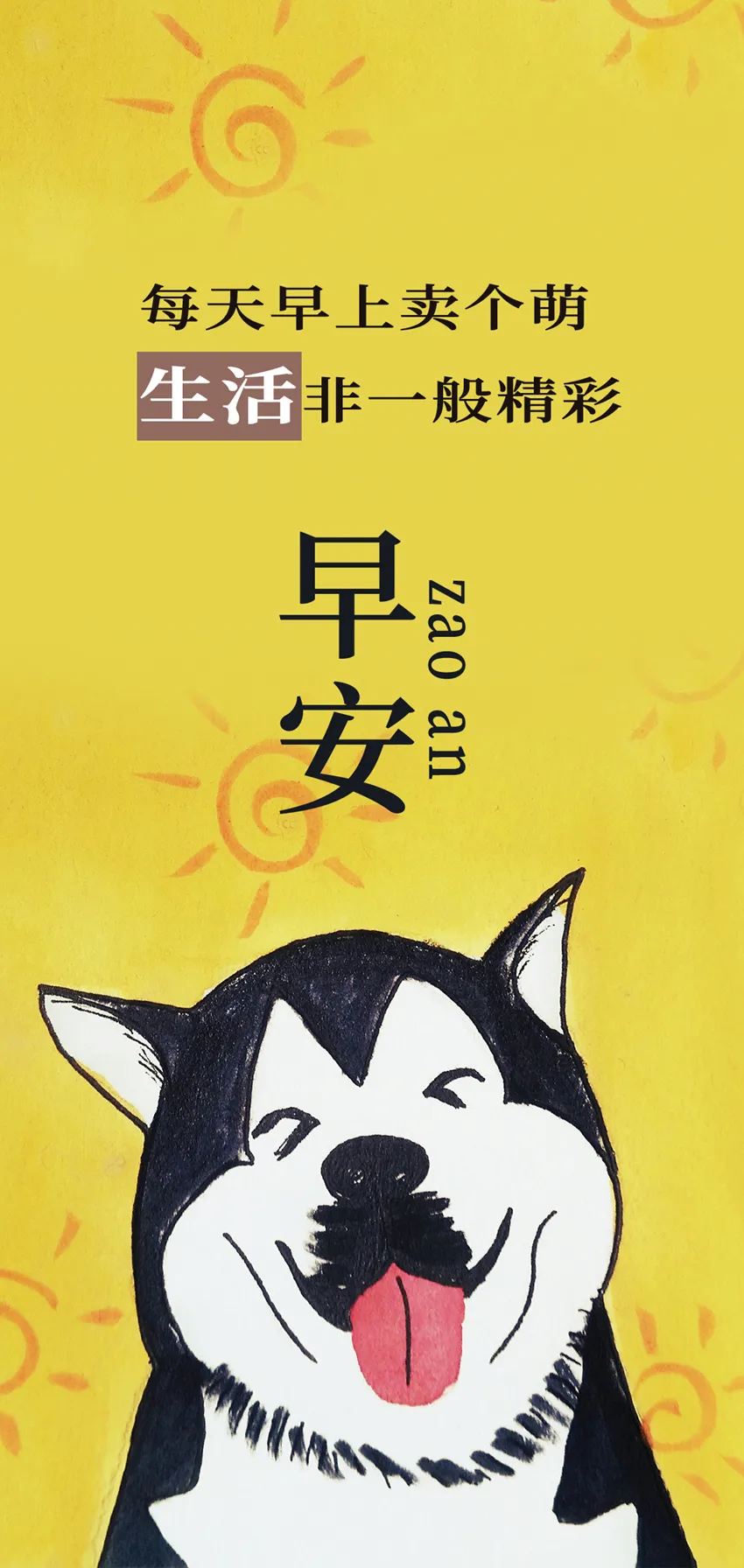 「2021.10.31」早安心语，正能量经典语录分享十月再见十一月你好