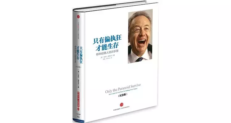 中信出版最畅销的60本经典好书大盘点