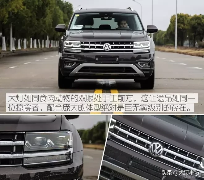 测评|2019款大众途昂 380TSI 四驱旗舰版:7座巨无霸 !
