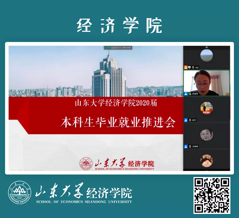 全力以“复”：培训、讲座、线上招聘会......只为你“职”在必得！