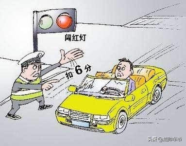 没有掉头标志的路口，左转红灯到底能不能掉头?