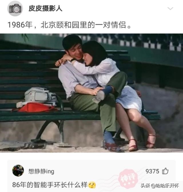 神评爆笑合集：一句话证明你看过《西游记》，字越少越好