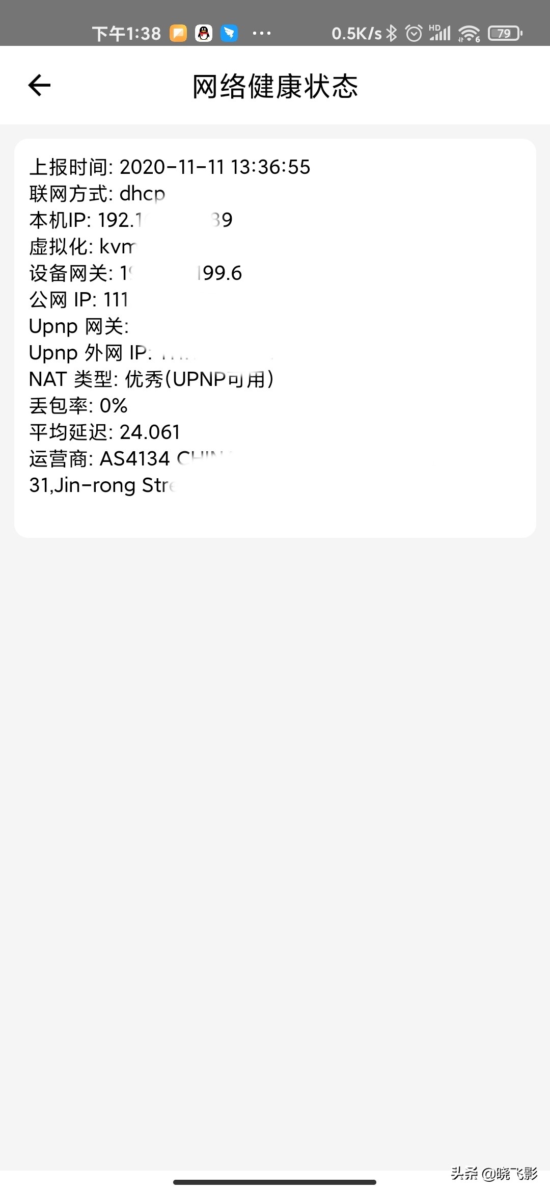 手把手教你威联通安装星际比特，榨干 NAS，轻松薅回一年电费