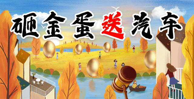 寿百康一次性餐具「金秋十月·可降解·环保新品」发布会