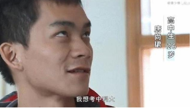 瞒着家人复读7年，高分进入政法大学，唐尚珺赢了高考却败给现实