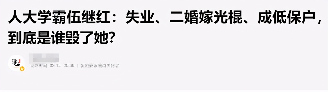 结婚8年，连生5个儿子，她被网友嘲讽“生育机器”