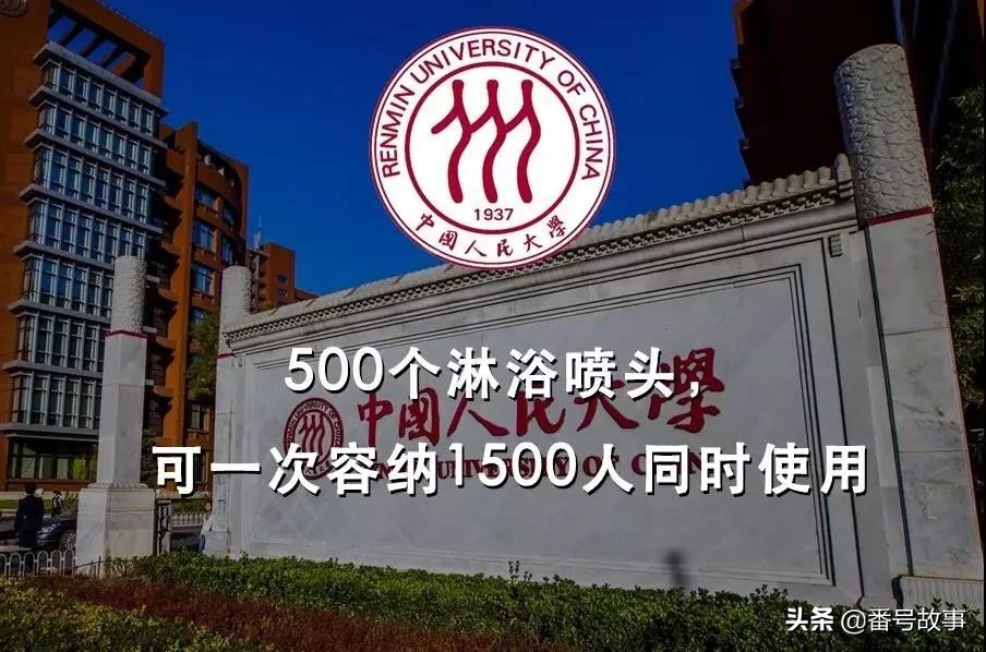 同济大学校训（校训）