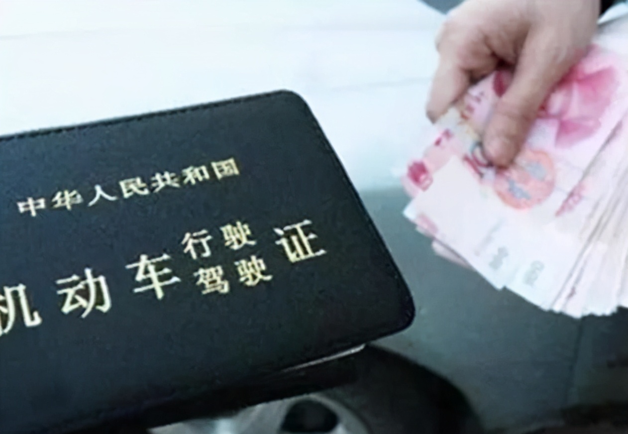违章记录太多，驾驶证分不够扣，这样来解决