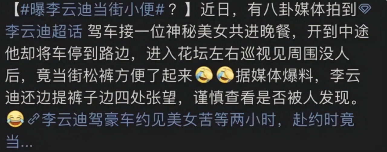 李云迪“幻灭史”：从“钢琴王子”到劣迹艺人，原来早有端倪