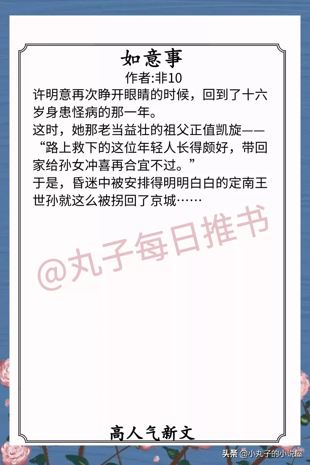 安利!高人气新书,青木源《魅神》和撒空空《他真的很绿茶》超甜