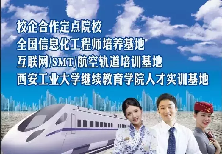 今年，阿克苏将有68位学生被西安工业大学继续教育学院录取