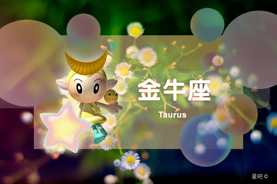 2021年8月运势比较好的太阳星座是，白羊座，金牛座，摩羯座