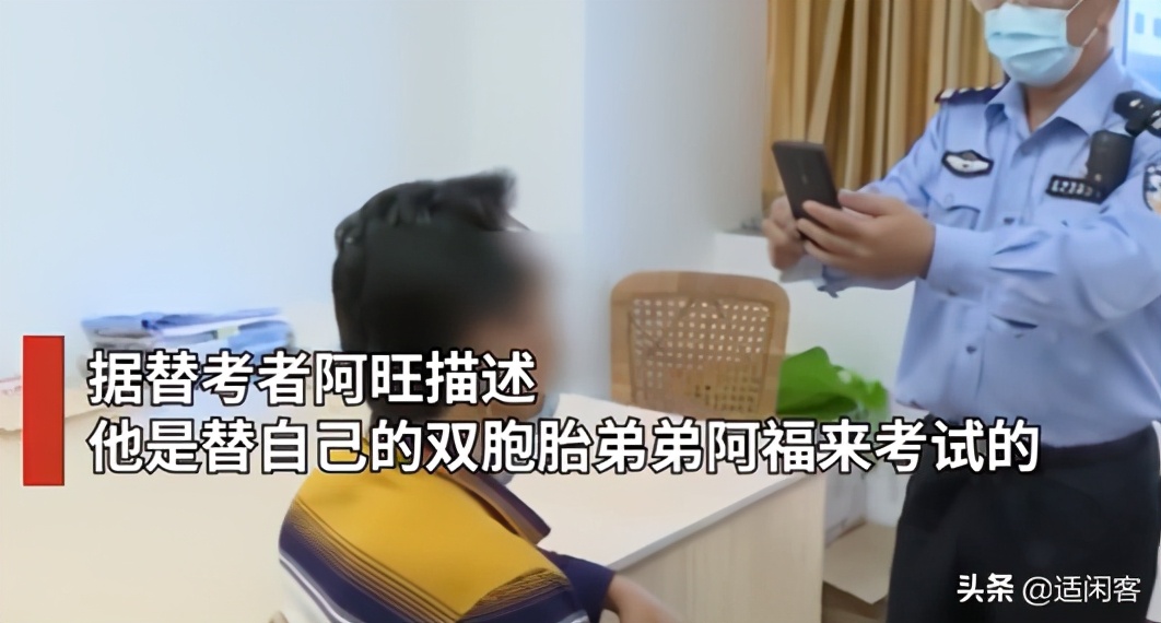 黑色灯塔，乔诺顶替乔雅参加法院考试，要不要承担法律责任？