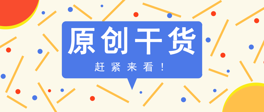 固定资产账务处理大全，一次性给你说清了