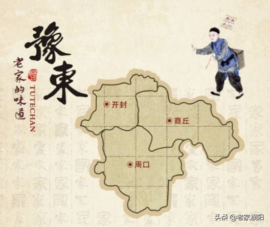 河南十八地市特产，你都知道吗？欢迎补充啊
