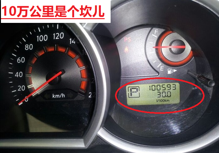 汽车里程超10万公里，行驶记录值得关注