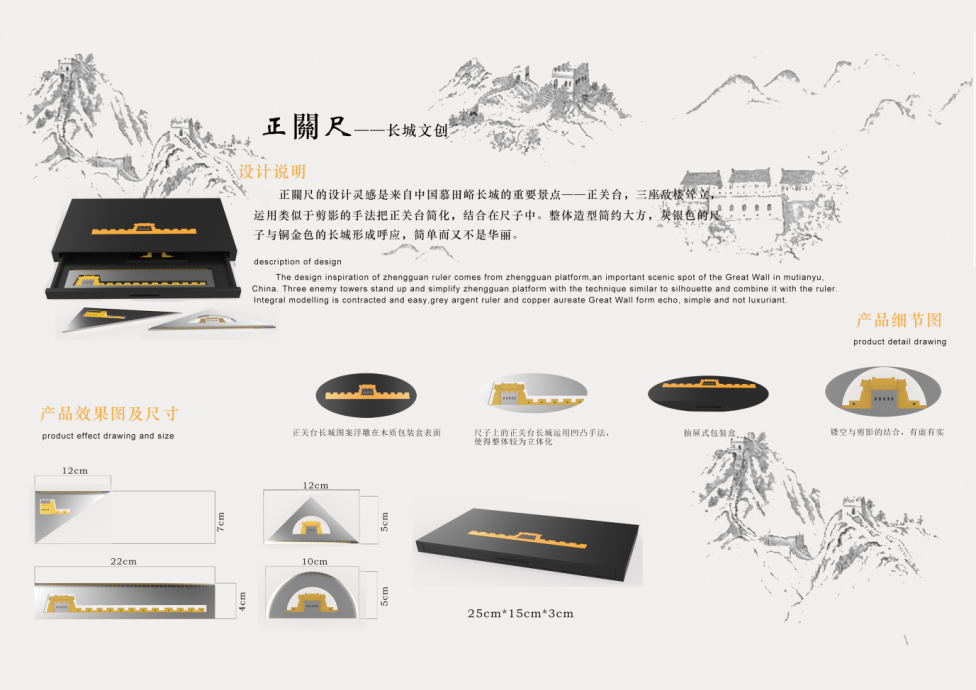 新品来袭！邀您赏鉴2021最新上榜“北京礼物”（五）——“文博之光”文创主题子榜单篇