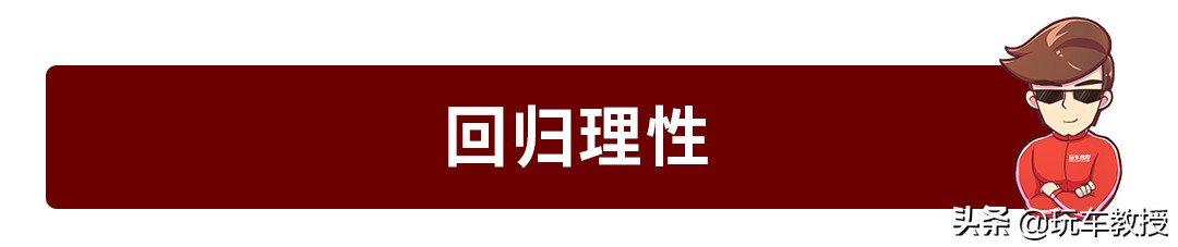 当年80万落地还要等1年，如今这SUV卖35万你买吗