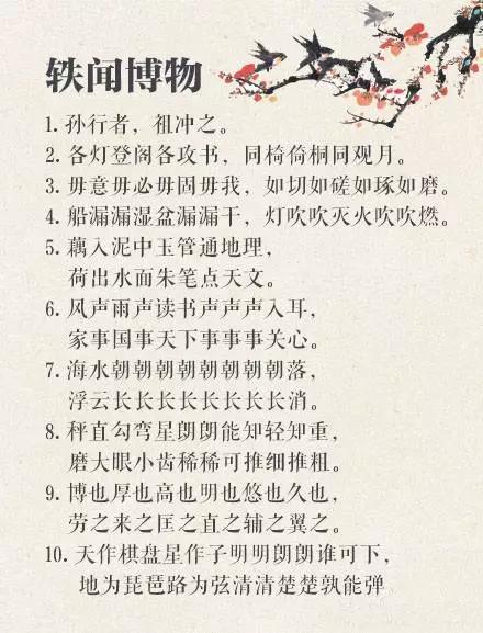 熟读这100个古代对偶句子，你绝对可以口吐芳兰笔下生花