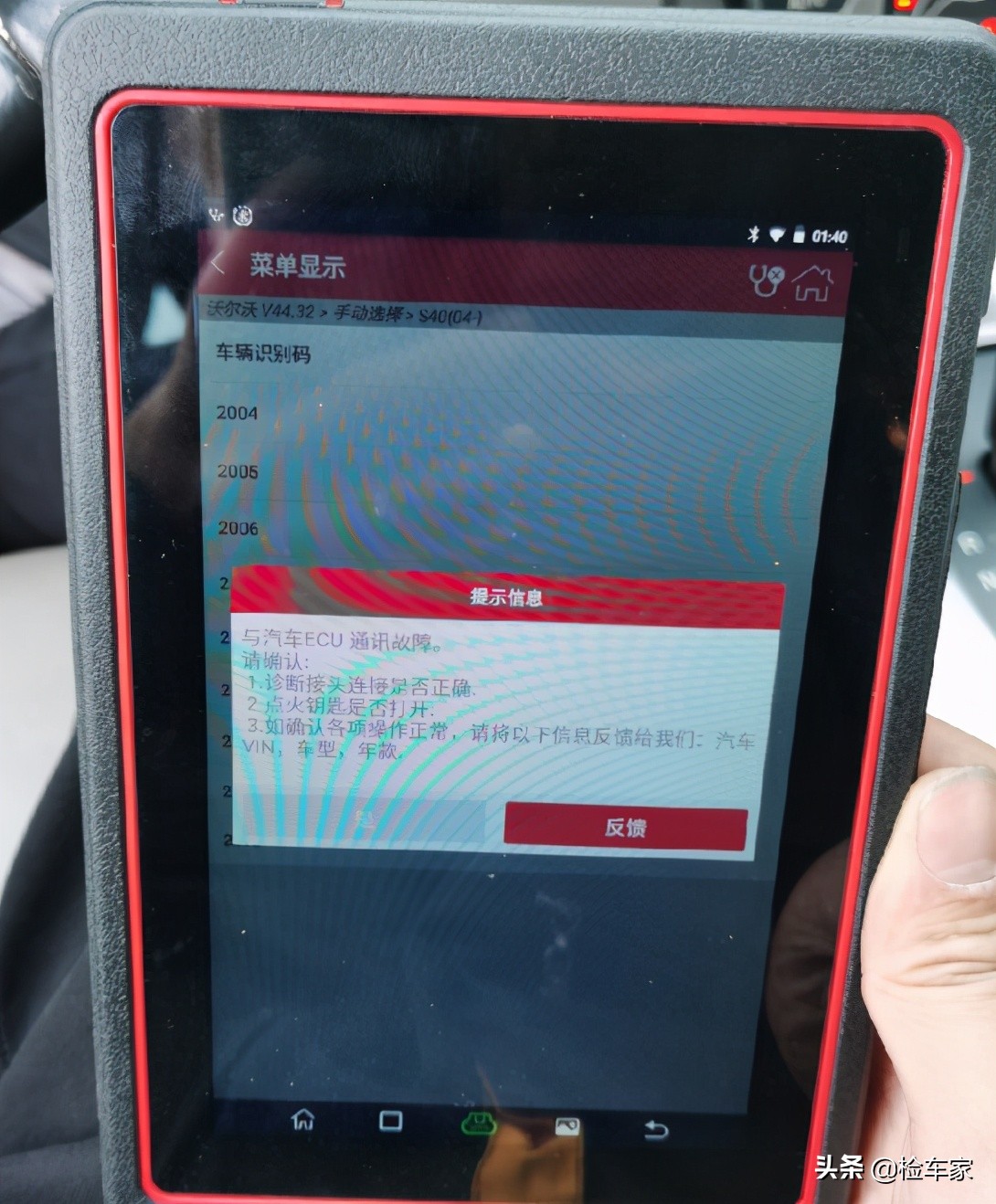 3万块买台沃尔沃，五一开回家体体面面，朋友：这内饰也叫豪车？