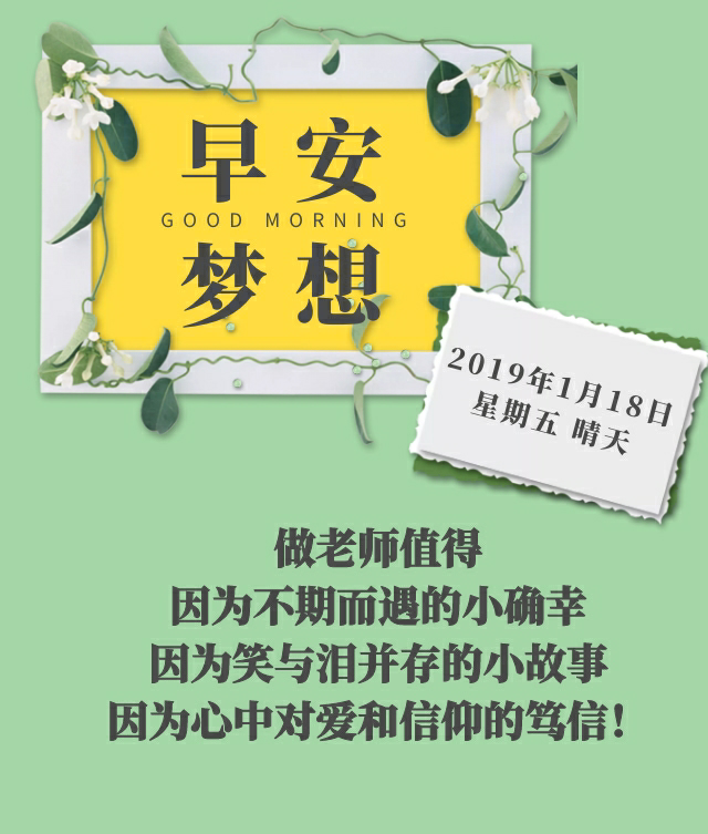 「满分作文」那是一次勇敢的尝试