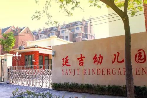 上海杨浦好学校多到数不过来！从幼儿园到高中全分析