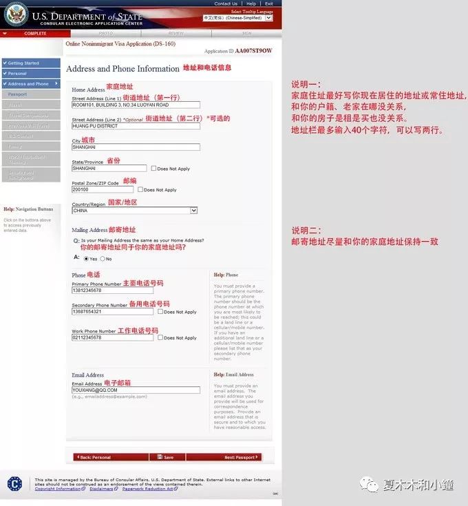 旅游签证办理流程,澳大利亚旅游签证办理流程