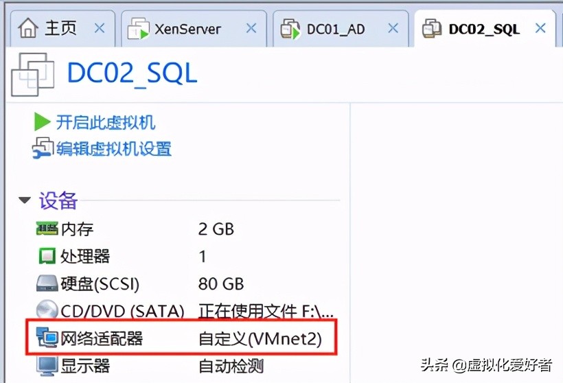 最全整套企業雲桌面（Citrix+XenApp&XenDesktop）部署手冊