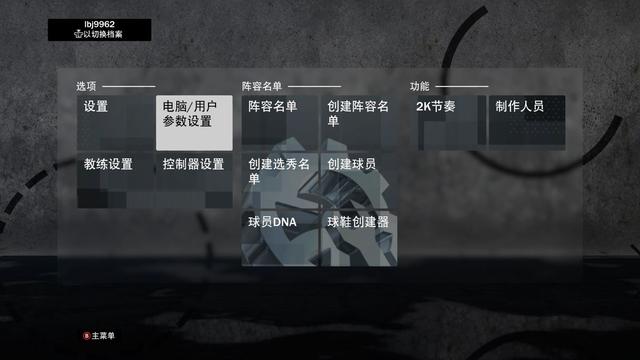 NBA2K21史上最简单刷VC大法（没有之一）