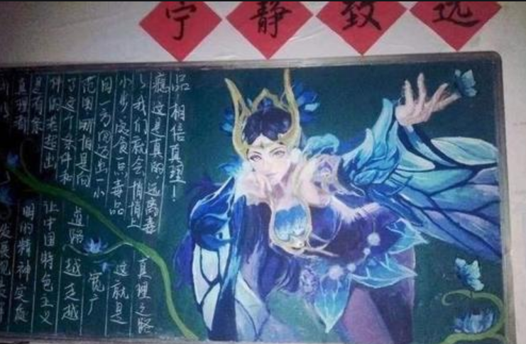 高中生“黑板报”走红，班主任看后舍不得擦，校长也跑过来欣赏