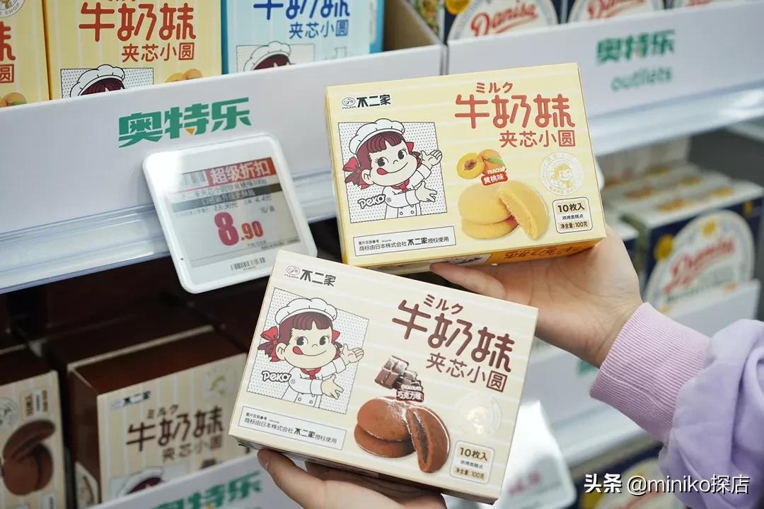 号称“大牌1折起”的奥特乐，究竟有什么好逛的？