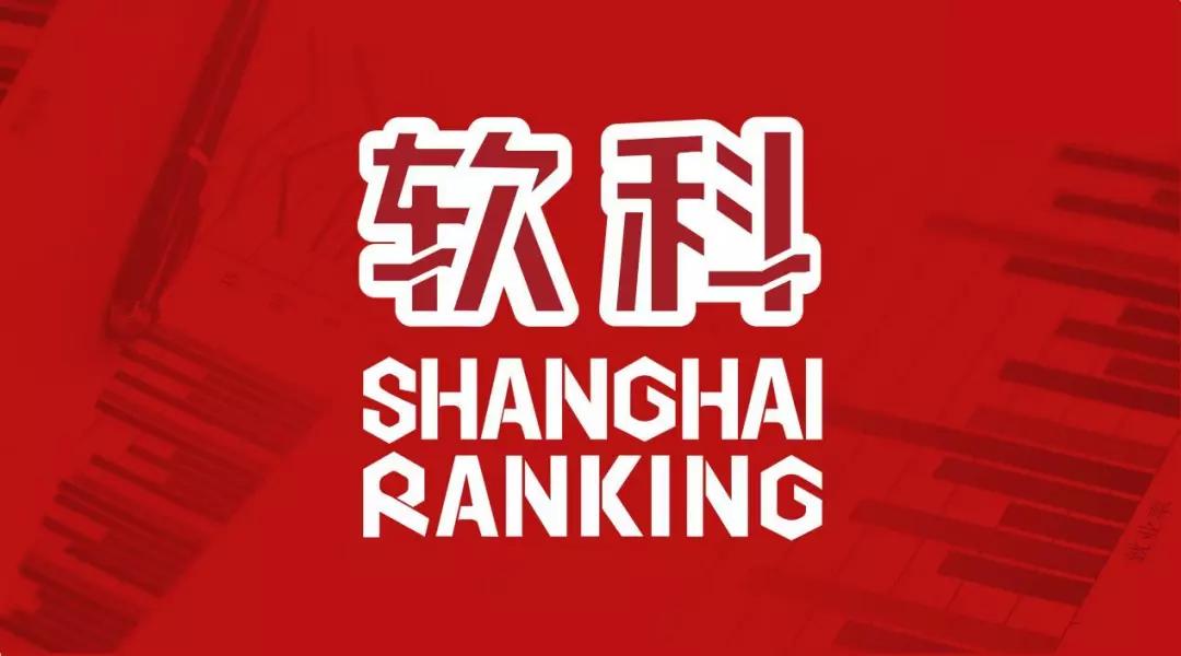 高考报志愿，参考大学排行榜？三点建议告诉你靠不靠谱