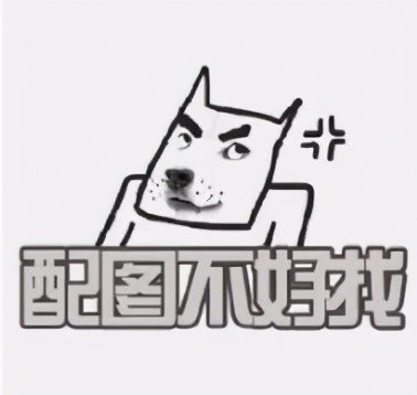 菠蘿是什么梗,為什么男生要多吃菠蘿是什么梗