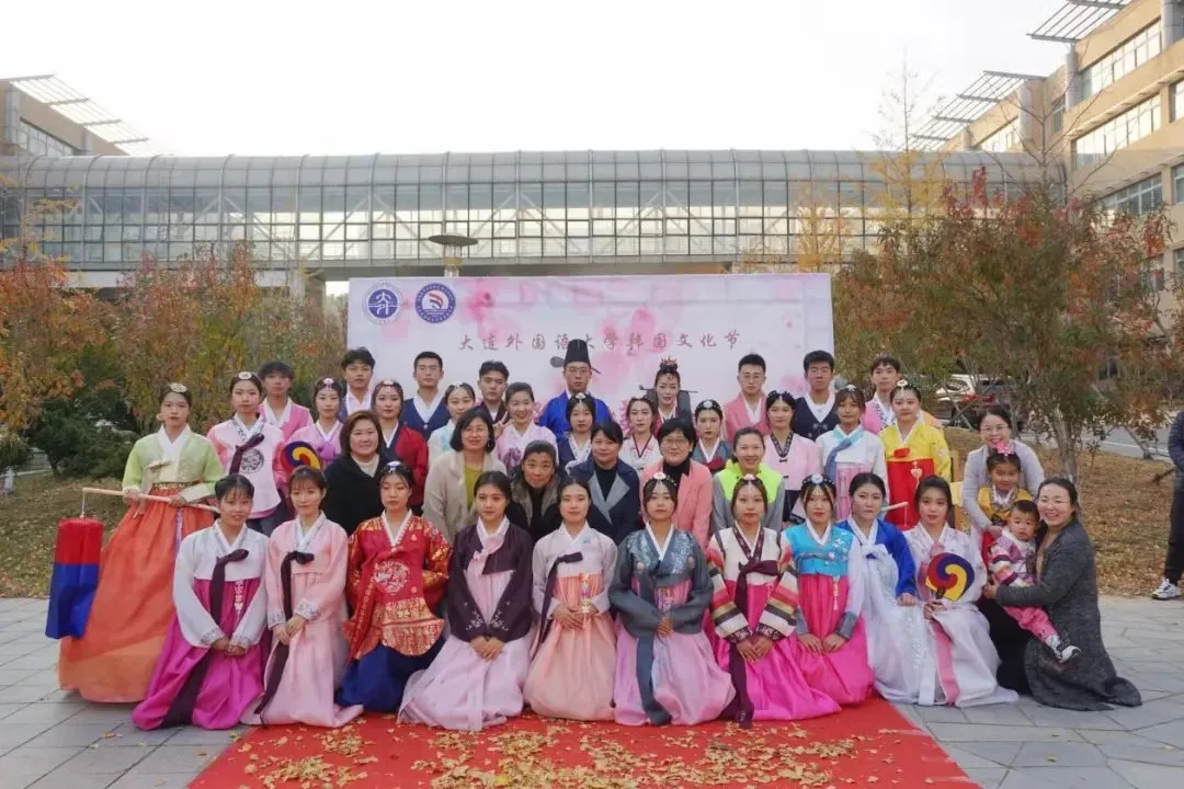 大连外国语大学韩国语学院2021年优秀大学生云夏令营招生简章